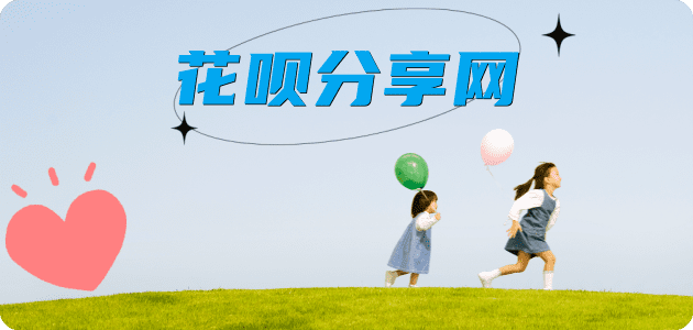 唐山信用卡接单平台☀️诚信信用卡24小时在线靠谱商家推荐